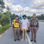 “นักท่องเที่ยวอุ่นใจ ตำรวจไทยช่วยได้”