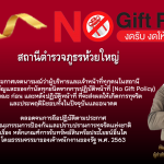 สไลด์1