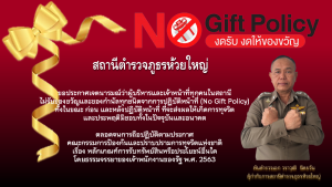 สไลด์1
